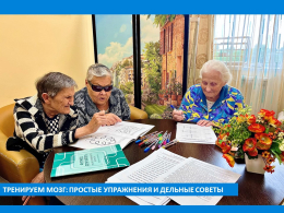 КАК УЛУЧШИТЬ СВОЮ ПАМЯТЬ?