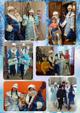 Новогодние поздравления на дому
