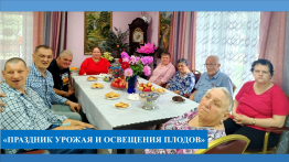 Яблочный Спас — торжество Божественного света
