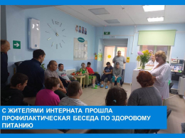 Профилактическая беседа о погрешностях в питании