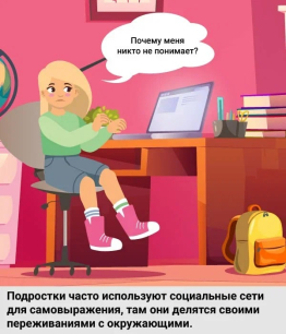 ОСТОРОЖНО: МОШЕННИКИ!
