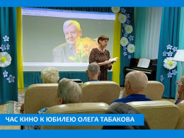 ЧАС КИНО «БАЛОВЕНЬ СУДЬБЫ ОЛЕГ  ТАБАКОВ»