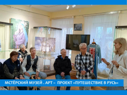 ОТКРЫВАЕМ НОВЫЕ ГОРИЗОНТЫ