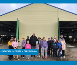 «Работать на земле – престижно!»
