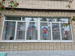 УЧАСТИЕ В АКЦИИ «ОКНА РОССИИ»
