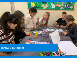 Лего-конструирование