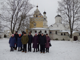 Святая история