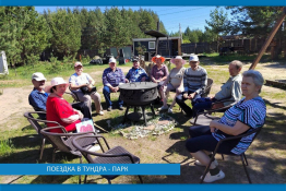 Поездка в "Тундра-парк"
