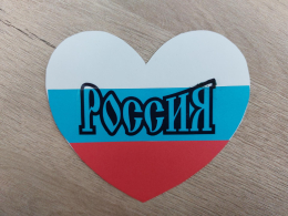 Триколор моей России- знак свободы и любви!