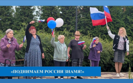 Символ величия России