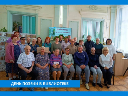 НА ПОЭТИЧЕСКОЙ ВОЛНЕ