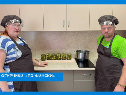 Засолка огурцов