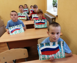 Белый, синий, красный - праздник наш прекрасный!