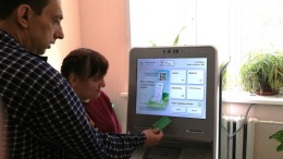 Банкомат