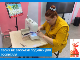 Подушки для госпиталя