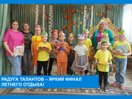 Теремок