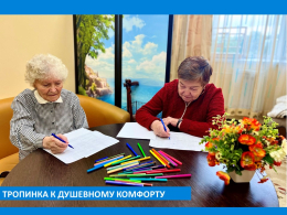 КАК ПОБЕДИТЬ СТРЕСС И ОБРЕСТИ ДУШЕВНЫЙ ПОКОЙ