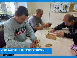 Увлекательное времяпрепровождение