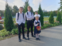 День знаний