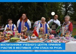 Яркий праздник урожая!