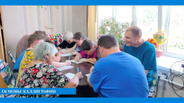 У нас продолжается увлекательный цикл занятий по письму! 
