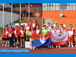 Атлеты- победители