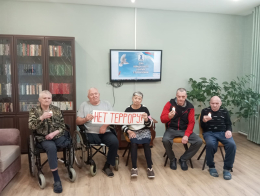 без терроризма