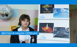 Голуби мира в день борьбы с терроризмом