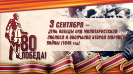 Митинг Памяти и Солидарности