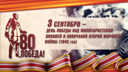 Митинг Памяти и Солидарности