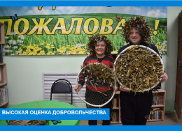 Добрая новость!