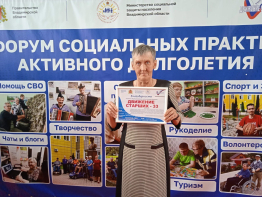 Движение Старших - 33