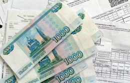 Получение компенсации расходов на оплату жилого помещения и коммунальных услуг в виде ежемесячной денежной выплаты 