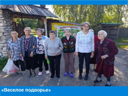 Веселое подворье