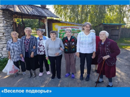 Веселое подворье