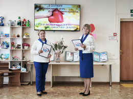 День благотворительности
