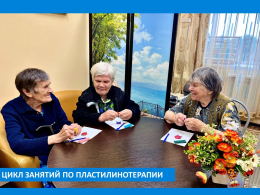 ЛЕПКА, КАК АНТИСТРЕСС
