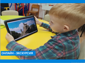 Листая героические страницы истории...