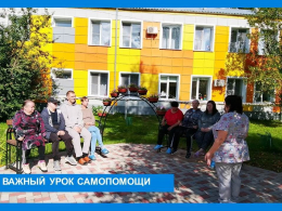 Знания, которые спасают жизни