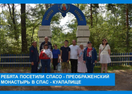 Спасо-Преображенский монастырь: хранитель духовных традиций