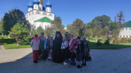 Благотворительная поездка в Свято-Успенскую Флорищеву пустынь