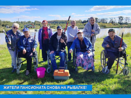 РЫБАЛКА – ДЕЛО ДЛЯ ДУШИ