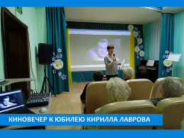 К ЮБИЛЕЮ  ВЕЛИКОГО АРТИСТА