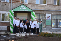 ЖДЕМ ВАС В СЕМЕЙНОМ МНОГОФУНКЦИОНАЛЬНОМ ЦЕНТРЕ