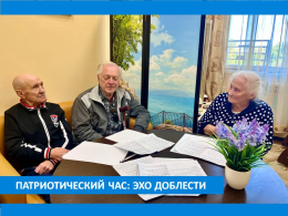 ПАМЯТЬ ЖИВЁТ