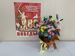 Букет из синельной проволоки.