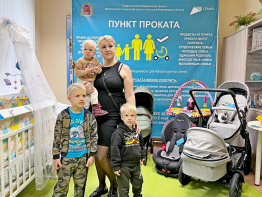 ОТКРЫТИЕ ПУНКТА ПРОКАТА