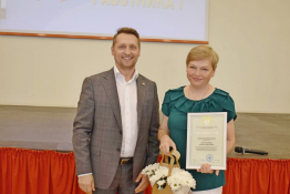 ДЕНЬ СОЦИАЛЬНОГО РАБОТНИКА