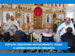 ПРАВОСЛАВНОЕ БОГОСЛУЖЕНИЕ  ПРАВОСЛАВНОЕ БОГОСЛУЖЕНИЕ