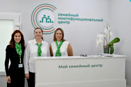 Открытие Семейного МФЦ в г. Гусь-Хрустальный